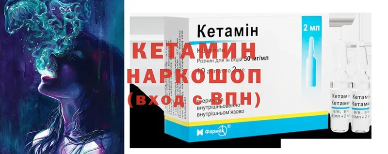 КЕТАМИН ketamine  цены   Змеиногорск 